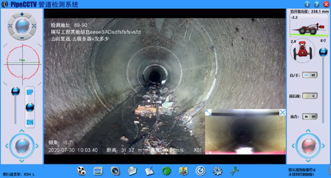 岐山管道CCTV检测专家-炜誉市政工程有限公司