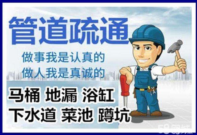 岐山疏通马桶注意事项有哪些